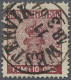 O Sweden: 1858, 50 Oere, 10 Choice Copies Showing Different Colour Shades And Near - Used Stamps