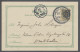 PPC Sweden: 1897, Aug 19, STOCKHOLM UTSTÄLLNING Beautiful Strike On An Official Ppc - Lettres & Documents