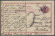 GA/o Sweden - Postal Stationery: 1916, Dec 18, 10oere Card With Railway Cancellation - Ganzsachen