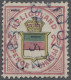 O Helgoland - Marken Und Briefe: 1876, Freimarke 2 1/2 Pence/20 Pfg. Hellrosalila/ - Heligoland