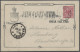GA/FDC Helgoland - Stempel: 1890, Deutsches Reich 10 Pfg. Rot Entwertet Am Ersttag Der - Helgoland