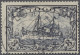 O Deutsche Kolonien - Togo: 1900, Kaiseryacht Ohne Wz., Der Komplette Satz Sauber - Togo