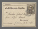 GA Deutsches Reich - Ganzsachen: 1872-1932, Zwei Briefalben Mit Insgesamt Rund 200 - Other & Unclassified