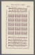 (*) Czechoslowakia: 1934, "100 Jahre Tschechische Nationalhymne"-Schmuckbogenpaar (M - Unused Stamps