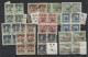 O/block Of Four China (PRC) - Provinces: 1949-1950, LIBERATED AREAS, Five Stockcards With A Rich - Other & Unclassified