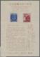 Delcampe - **/*/(*)/o Japan: 1914-2012, Sammlung Der Blöcke Und Kleinbogen In 5 Einsteckbüchern Mit U. - Andere & Zonder Classificatie