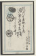 **/o/Cover Japan: 1876-1990, Sammlung In 2 Schaubek-Vordruckalben Mit U.a. Block 2 Postfris - Other & Unclassified