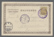 Cover Japan: 1876-1904, 11 Items Of Postal History (2x Fronts Only) Incl. Post To Abro - Autres & Non Classés
