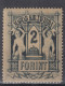 ⁕ Hungary 1873 -1874 ⁕ Telegraph Stamps 1 & 2 Forint ⁕ 2v No Gum & MH - Telegraaf