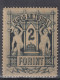 ⁕ Hungary 1873 -1874 ⁕ Telegraph Stamps 1 & 2 Forint ⁕ 2v No Gum & MH - Telegraphenmarken