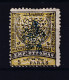 Eastern Rumelia South Bulgaria 1885  5 Pa Blue Ovpr MH CV $325 15635 - Rumelia Oriental