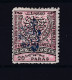 Eastern Rumelia South Bulgaria 1885  20 Pa Blue Ovpr MH CV $325 15636 - Eastern Romelia