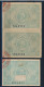 FRANCE - 3 Tickets D'entrée De L' Exposition Universelle De 1900 - Eintrittskarten