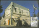 Israel 2001 Maximum Card Juara Historic Sites In Israel [ILT1125] - Cartoline Maximum