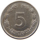 ECUADOR 5 CENTAVOS 1946 #a018 0615 - Ecuador