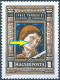 C5139 Hungary Personality Culture Literature Poet Religion Bishop MNH ERROR - Errors, Freaks & Oddities (EFO)