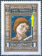 Delcampe - C5139 Hungary Personality Culture Literature Poet Religion Bishop MNH ERROR - Errors, Freaks & Oddities (EFO)