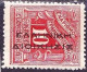 GREECE 1912 Postage Due Engraved Issue 10 L Red With Black Overprint  EΛΛHNIKH ΔIOIKΣIΣ (long I) Vl. D 43 N MH - Ongebruikt