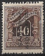 GREECE 1912 Postage Due Engraved Issue 40 L Dark Brown With Black Overprint EΛΛHNIKH ΔIOIKΣIΣ Vl. D 46 MH - Ungebraucht