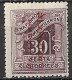 GREECE 1912 Postage Due Engraved Issue 30 L Violetbrown With Red Overprint  EΛΛHNIKH ΔIOIKΣIΣ  Vl. D 59 MH - Ongebruikt