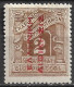 GREECE 1912 Postage Due Engraved Issue 2 Dr. Gold With Red Overprint  EΛΛHNIKH ΔIOIKΣIΣ  Vl. D 63 S MH - Ungebraucht