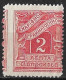 GREECE 1913-23 Postage Due Lithografic Issue 2 L Carmine Vl. D 76 MNH With Displaced Perforation - Nuovi