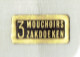 Boîte De 3 Anciens Mouchoirs - Zakdoeken (étiquetés Du Logo " T " Et Mention CT/ 347 Au Dos) - Pañuelos