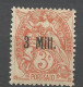 ALEXANDRIE N° 36b Erreur Sur Timbre De PORT-SAID NEUF*  CHARNIERE  / Hinge  / MH - Neufs