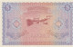 MALDIVES 5 Rufiyaa 1960 P. 4b UNC - Maldiven