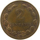 ARGENTINA 2 CENTAVOS 1946 TOP #c011 0215 - Argentine