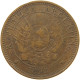 ARGENTINA 2 CENTAVOS 1893 #a041 0343 - Argentine