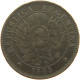 ARGENTINA 2 CENTAVOS 1893 #a062 0319 - Argentine