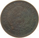 ARGENTINA 2 CENTAVOS 1893 #a007 0393 - Argentine