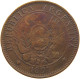 ARGENTINA 2 CENTAVOS 1891 #c046 0179 - Argentine