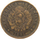 ARGENTINA 2 CENTAVOS 1891 #s077 0049 - Argentine