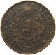 ARGENTINA 2 CENTAVOS 1891 #a007 0107 - Argentine