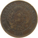 ARGENTINA 2 CENTAVOS 1891 #a050 0625 - Argentine