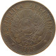 ARGENTINA 2 CENTAVOS 1890 #s077 0053 - Argentine