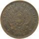 ARGENTINA 2 CENTAVOS 1890 #a007 0115 - Argentine