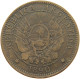 ARGENTINA 2 CENTAVOS 1890 #a007 0129 - Argentine