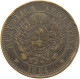 ARGENTINA 2 CENTAVOS 1884 #a007 0125 - Argentine