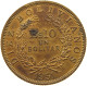 BOLIVIA BOLIVAR 1951 #s036 0311 - Bolivia