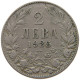 BULGARIA 2 LEVA 1925 #s072 0633 - Bulgarie