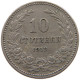 BULGARIA 10 STOTINKI 1912 #c078 0287 - Bulgarie