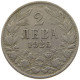 BULGARIA 2 LEVA 1925 #s072 0635 - Bulgarie