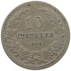 BULGARIA 10 STOTINKI 1906 #s073 0029 - Bulgarie