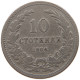 BULGARIA 10 STOTINKI 1906 #a046 0997 - Bulgarie