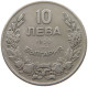 BULGARIA 10 LEVA 1930 #a013 0795 - Bulgarie