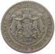 BULGARIA 1 LEV 1925 #s067 0963 - Bulgarie