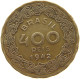 BRAZIL 400 REIS 1942 #a085 0169 - Brésil